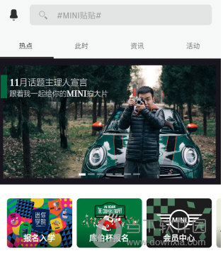 宝马mini app