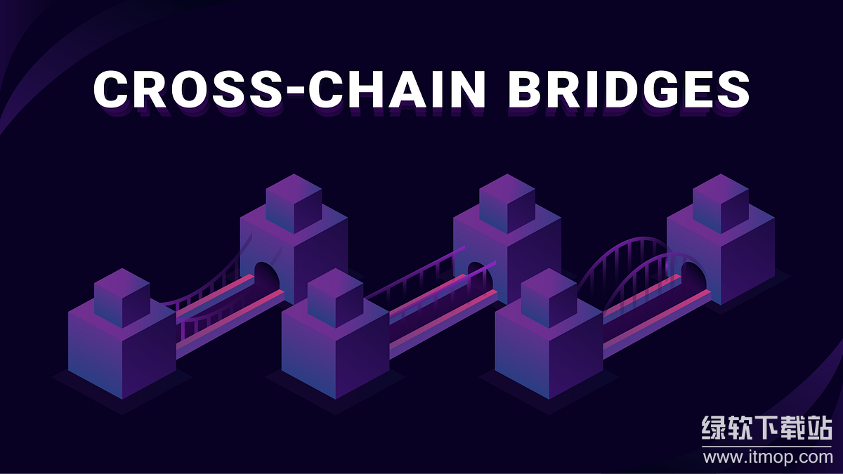 Web3中的跨链桥是什么？它如何实现资产跨链转移？