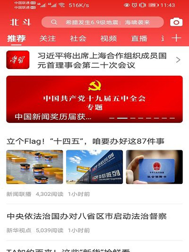 ýappٷv3.7.6