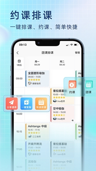 瑜小九图片1