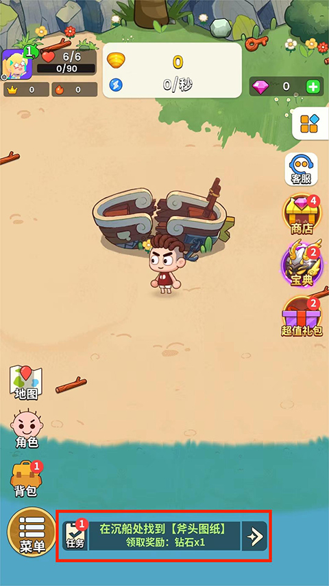 史小坑的花前月下手游