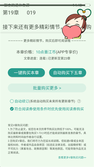 使用方法2