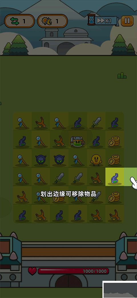 勇闯要塞手机版 v3.3.0安卓版 