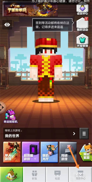 苦力怕论坛安卓版