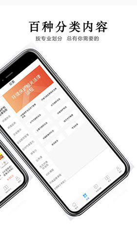 西尔云学苑app v3.9.6