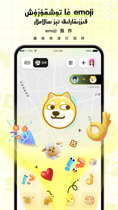 SizNada v1.0.0安卓版下载