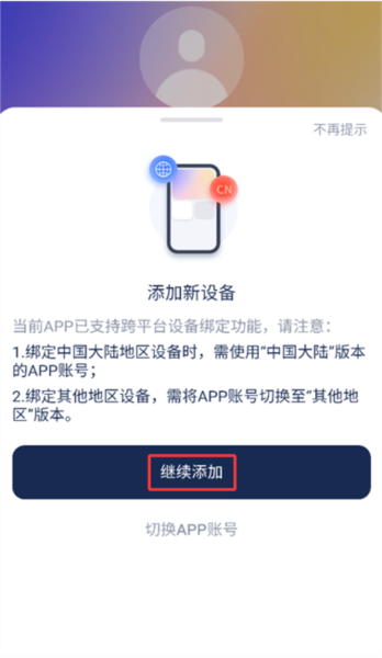 谷萌宝3