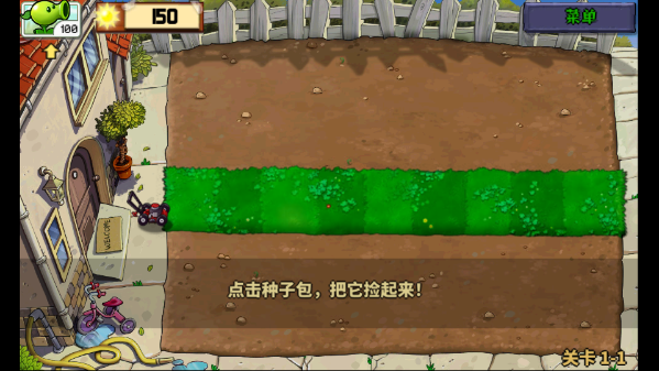 植物娘大战僵尸新版