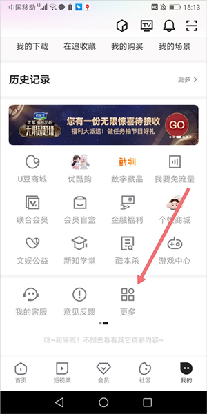 优酷视频13