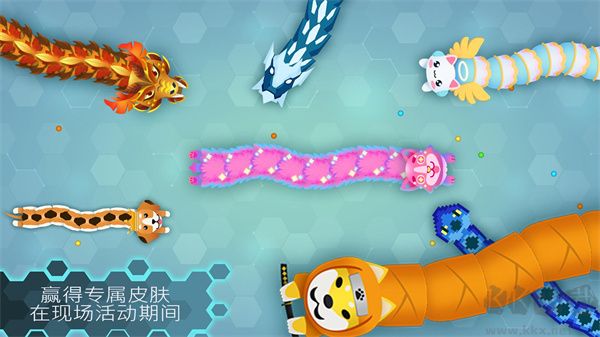 Snake.io手游版 v2.2.53安卓版 