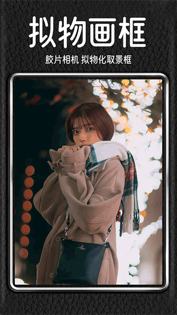 Dz Cam复古相机app