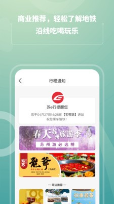 ev4.0.0