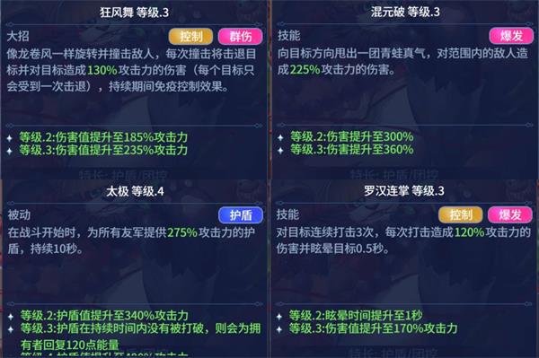 幻世与冒险小米版