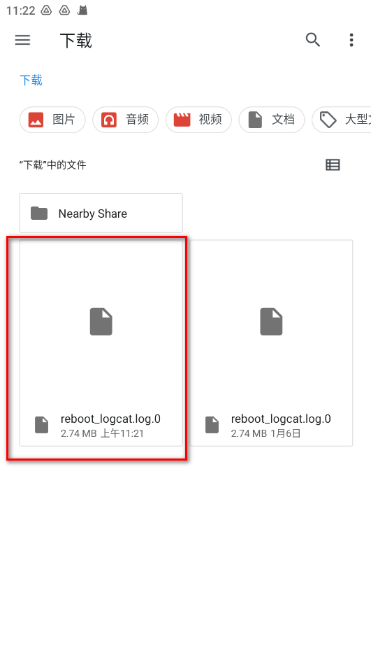 谷歌云端硬盘最新版