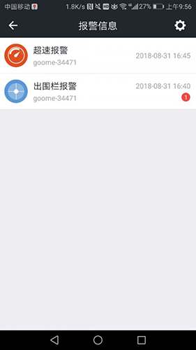 万物在线app v1.8.57