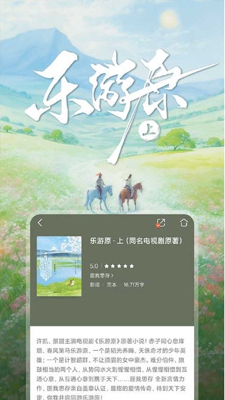 和阅读1