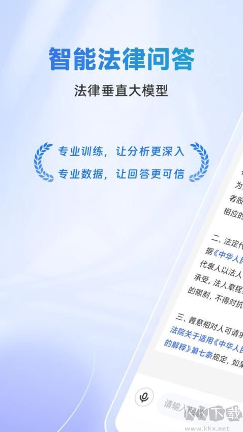 appٷаv2.1.6