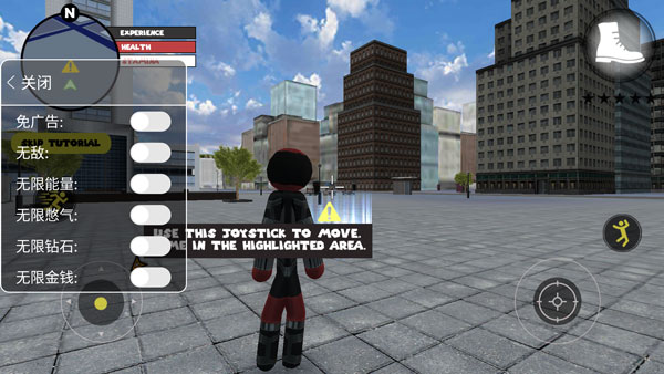 火柴人绳索英雄内置mod菜单