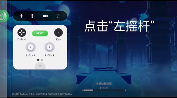 Mantis Gamepad Pro截图13