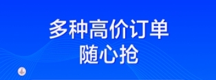 软件功能配图2