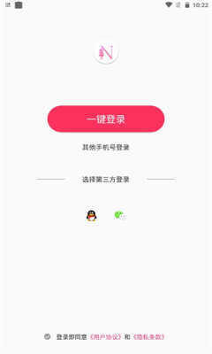 思缘蜜社APP亮点