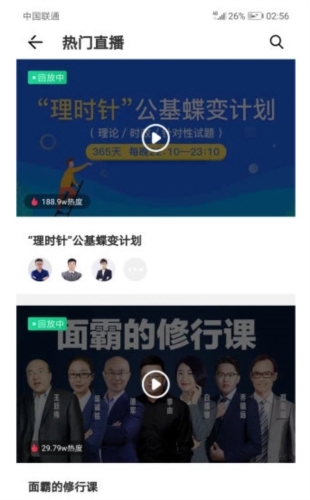 新途径教育