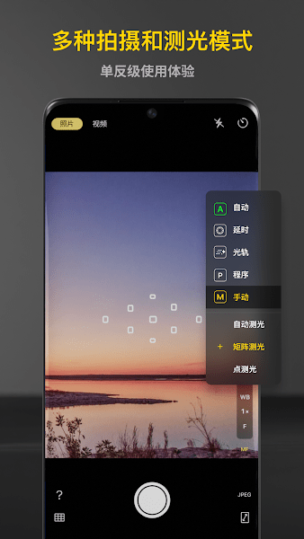 Varlens 微单相机