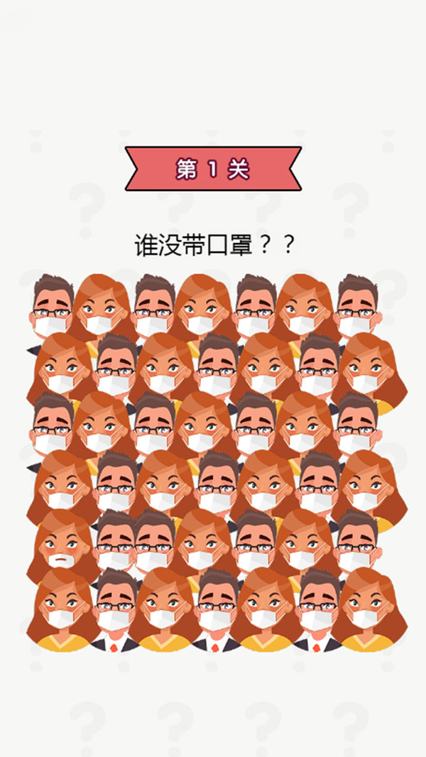 画线救人 v1.0.0手游下载
