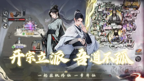 仙界幻世录手机版 v1.0安卓版 