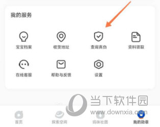 逻辑狗APP
