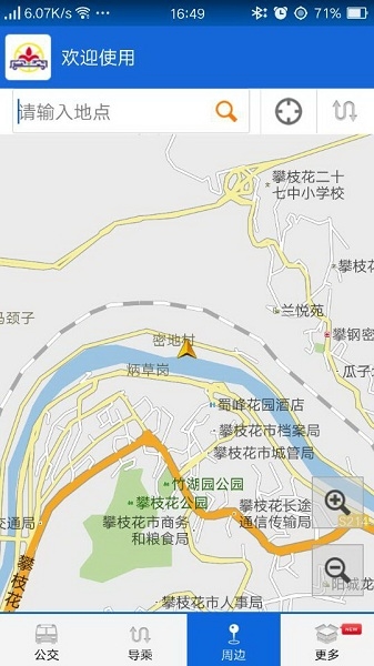 使用说明配图2