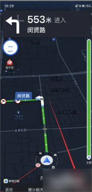高德地图太乙真人语音包