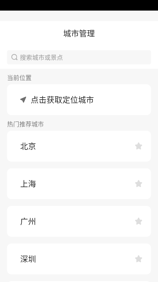 使用教程2