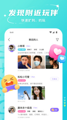 Hello APP哈喽语音 v7.64.0安卓版