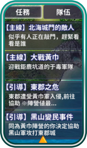 新手攻略配图9