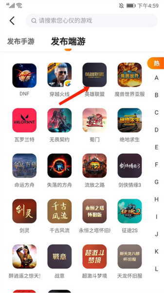 交易流程配图2