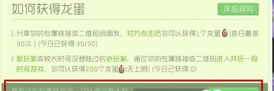 球球大作战测试服游戏截图11