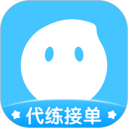 代练丸子打手版