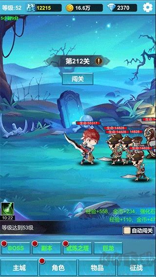 命运英雄战记手游最新版 v1.5.0安卓版 