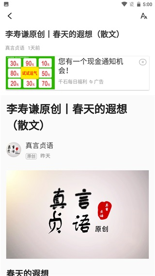 今日快看图片1