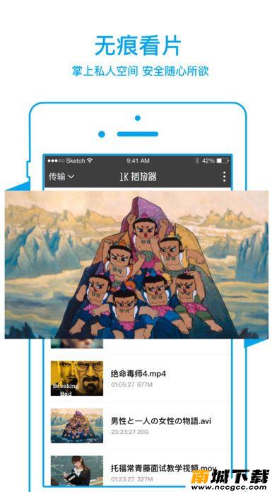 青蛙云vip破解版app下载图片1