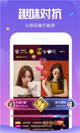 伊人直播app官网截图2