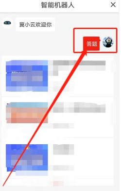 冀云18