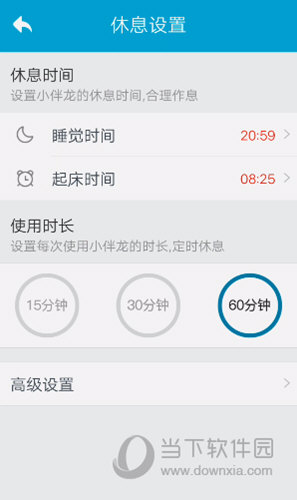 小伴龙APP下载