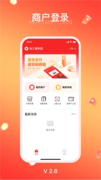 龙源宝2