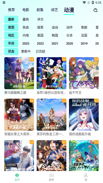 牛牛视频无广告版