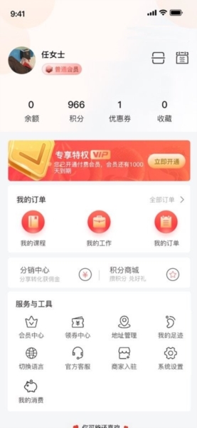 拼招网图片3