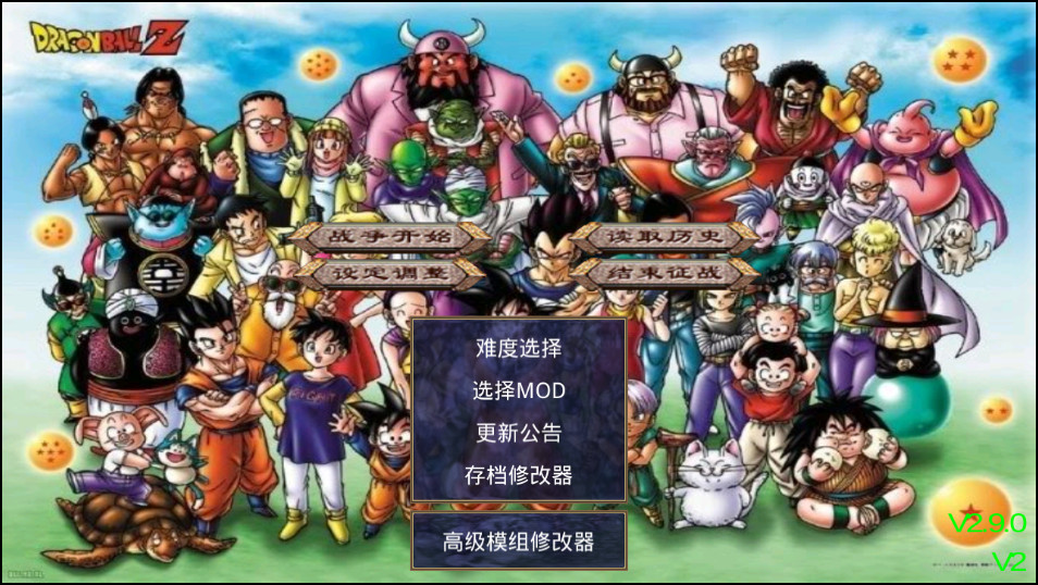 ȺӢ2
