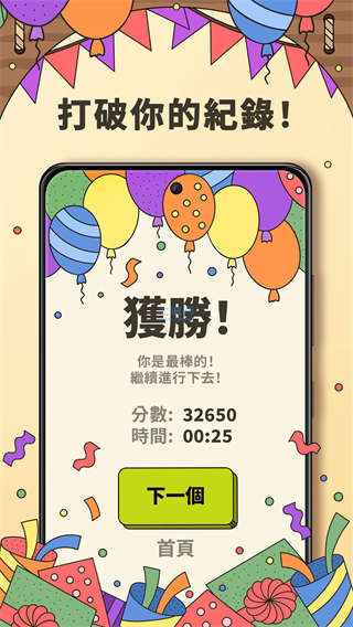 3TilesƷv6.2.0.0׿