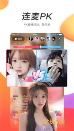 百媚直播 V4.3.2最新版截圖2